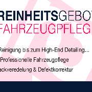 Reinheitsgebot Fahrzeugpflege - GALLERY
