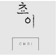 Restaurant CHOI - LOGO