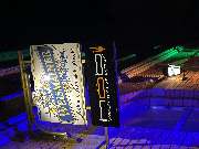 Restaurant höbi Sonneberg - GALLERY