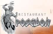 Restaurant Poseidon - 1