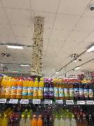 REWE - REWE Kessler Eberbach Saft