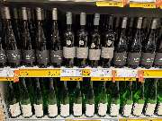 REWE - REWE Mömbris Weinregal
