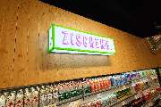 REWE To Go - GALLERY