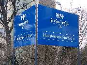 Richter+Frenzel ProfiStore Kassel - GALLERY