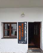Roger's Crasse Fahrschule Inh. Roger Stokes - GALLERY