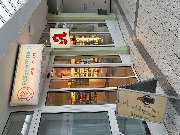 Rosen-Apotheke - Aussenansicht der Rosen-Apotheke