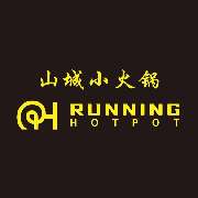 山城小火锅 Running Hot Pot Halal (حلال)‎ - LOGO