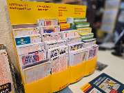 Sächsische Bücherstube - GALLERY