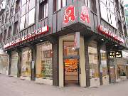 Schwanen-Apotheke - Aussenansicht der Schwanen-Apotheke