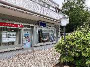 SIGNAL IDUNA Versicherung Frank Petersen - Versicherungsagentur - Büro-Außen