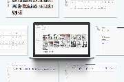 slideroom GmbH - GALLERY