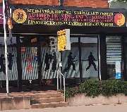 Society for Ving Tsun Kung Fu Martial Arts - GALLERY
