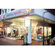 Sonnen-Apotheke - Logo der Sonnen-Apotheke