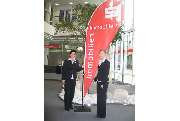 Sparkasse Bayreuth - GALLERY