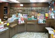 Stadt-Apotheke Dr. Ingrid Heppt-Becker e.K. - GALLERY