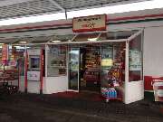 star Tankstelle - GALLERY