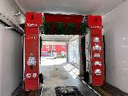 star Tankstelle - GALLERY