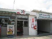 star Tankstelle - GALLERY