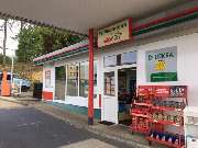 star Tankstelle - GALLERY