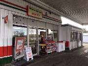 star Tankstelle - GALLERY