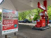 star Tankstelle - GALLERY