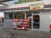 star Tankstelle - GALLERY