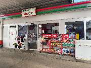 star Tankstelle - GALLERY