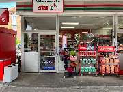 star Tankstelle - GALLERY