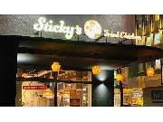 Sticky's Fried Chicken (Halal) Ludwigshafen am Rhein - GALLERY