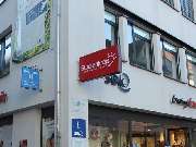 Studienkreis Nachhilfe Aalen-Mitte - Aalen-Mitte Außenansicht