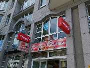 Studienkreis Nachhilfe Berlin-Weißensee - Berlin-Weißensee Außenansicht