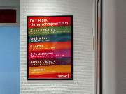 Studienkreis Nachhilfe Düsseldorf-Mitte - Düsseldorf-Mitte Flur Plakat