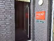 Studienkreis Nachhilfe Greven - Greven Eingang Neu