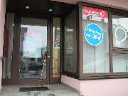 Studienkreis Nachhilfe Günzburg - Günzburg Eingang