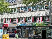 Studienkreis Nachhilfe Hamburg-Harburg - Hamburg-Harburg Außenansicht