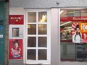 Studienkreis Nachhilfe Hanau - Hanau Eingang