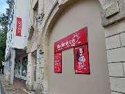 Studienkreis Nachhilfe Herford - Herford Außenansicht