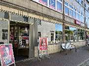 Studienkreis Nachhilfe Neustadt/Holstein - Neustadt/Holstein Eingangsbereich