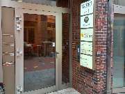 Studienkreis Nachhilfe Oldenburg - Oldenburg Eingang