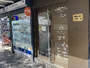 Studienkreis Nachhilfe Pforzheim-Mitte - Pforzheim-Mitte Hauseingang