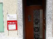 Studienkreis Nachhilfe Reutlingen - Reutlingen Außenansicht