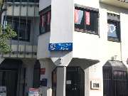 Studienkreis Nachhilfe Walldorf - Walldorf Außenansicht