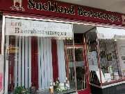 Suchland Bestattungen - GALLERY