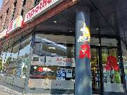 Sven Henneberger Spitzweg Apotheke - GALLERY