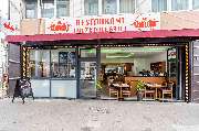 Tandir Türkisches Restaurant Köln - Tandir Restaurant Köln