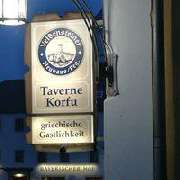 Taverne Korfu - GALLERY