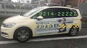 Taxi Karaaslan GmbH - 3