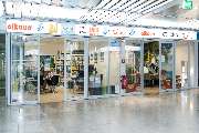 Tce-Reisen-Reisebüro in Nürnberg-Flughafen - GALLERY