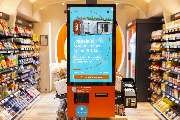tegut... teo - tegut... teo Innenansicht mit der Selbstcheckout-Kasse