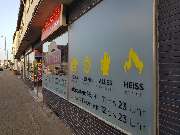 Tele Pizza Bottrop - GALLERY